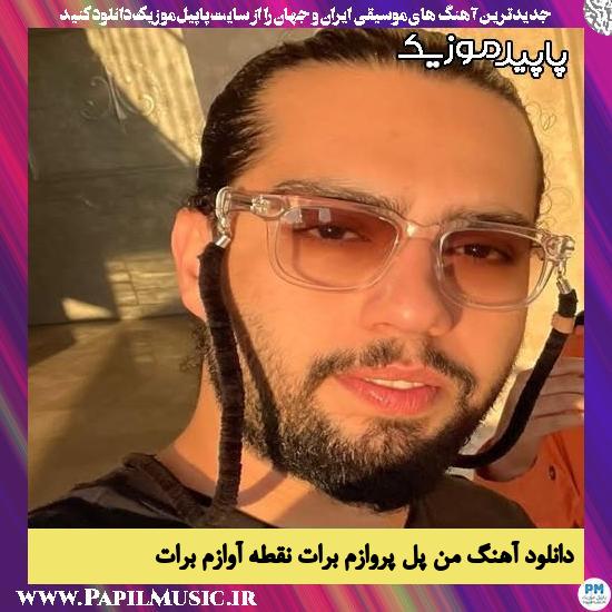 دانلود آهنگ من پل پروازم برات نقطه آوازم برات از حامیم